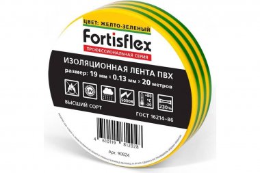 Фотография товара 'Fortisflex 90824 Изолента ПВХ 19х0.13x20'