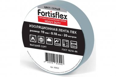 Фотография товара 'Fortisflex 90822 Изолента ПВХ Heavy Duty 19х0.18х20'