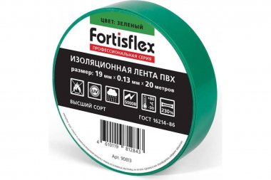 Фотография товара 'Fortisflex 90813 Изолента ПВХ 19х0.13x20'