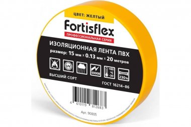 Фотография товара 'Fortisflex 90805 Изолента ПВХ 15x0.13х20'