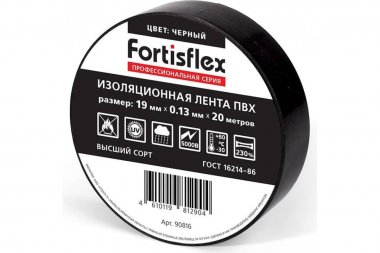 Фотография товара 'Fortisflex 90816 Изолента ПВХ 19х0.13x20'