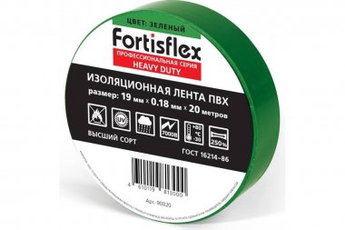Фотография товара 'Fortisflex 90820 Изолента ПВХ Heavy Duty 19х0.18х20'