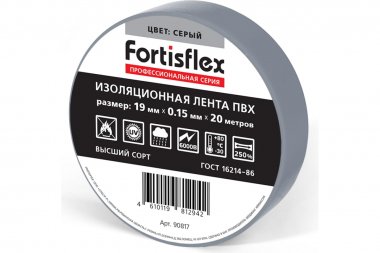 Фотография товара 'Fortisflex 90817 Изолента ПВХ 19х0.15x20'