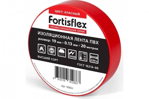Фотография товара 'Fortisflex 90814 Изолента ПВХ 19х0.13x20'
