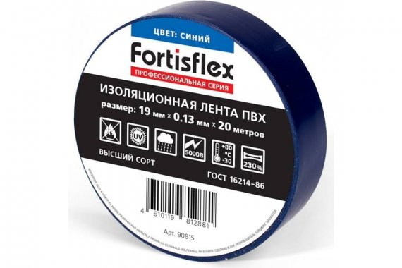 Фотография товара 'Fortisflex 90815 Изолента ПВХ 19х0.13x20'