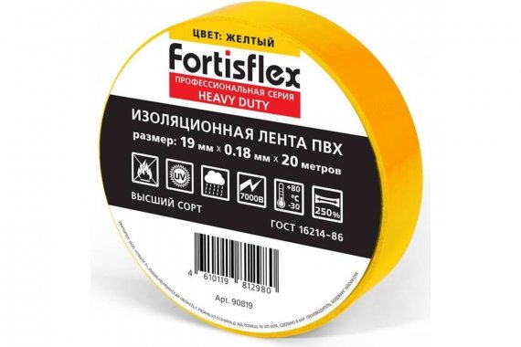 Фотография товара 'Fortisflex 90819 Изолента ПВХ Heavy Duty 19х0.18х20'
