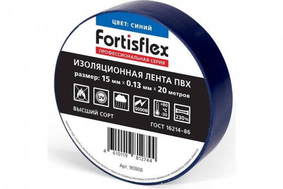 Фотография товара 'Fortisflex 90809 Изолента ПВХ 15x0.13х20'