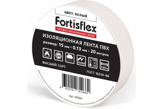 Фотография товара 'Fortisflex 90804 Изолента ПВХ 15x0.13х20'