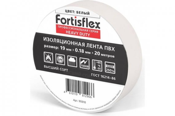 Фотография товара 'Fortisflex 90818 Изолента ПВХ Heavy Duty 19х0.18х20'
