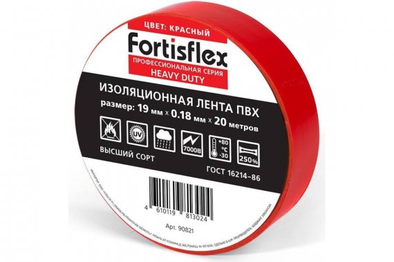 Фотография товара 'Fortisflex 90821 Изолента ПВХ Heavy Duty 19х0.18х20'