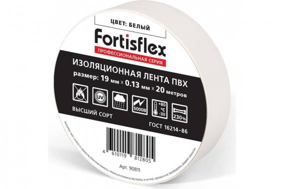 Фотография товара 'Fortisflex 90811 Изолента ПВХ 19х0.13x20'